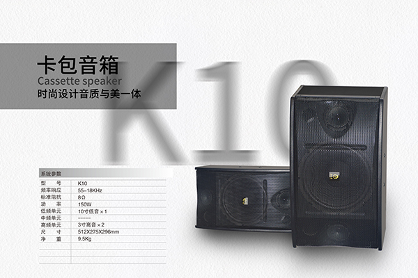 如何選擇家用音響，家庭影院音箱選購(gòu)攻略【一】
