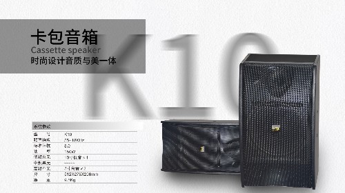 KTV專用音響聲道系統的特點有哪些呢？爵士龍來為您解析！