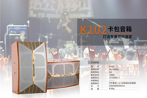 小型KTV音響設備，25平家用KTV專用音響配置