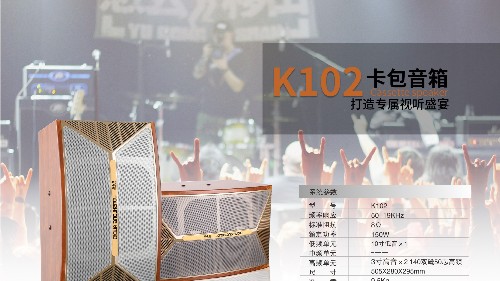 小型KTV音響設備，25平家用KTV專用音響配置