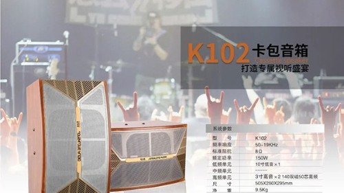 家用音響怎么選購，家用音響選購方法【一】