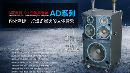 家用音響怎么選購，家用音響選購方法【二】